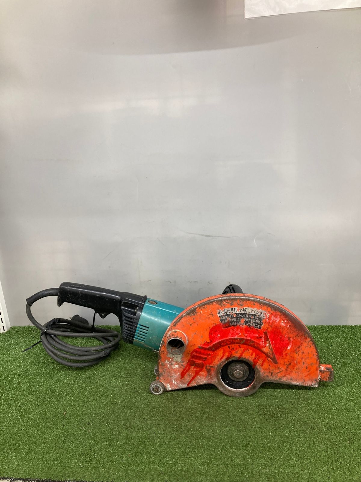 中古品】【0921】☆ makita マキタ 10型カッタ コンクリートカッター 