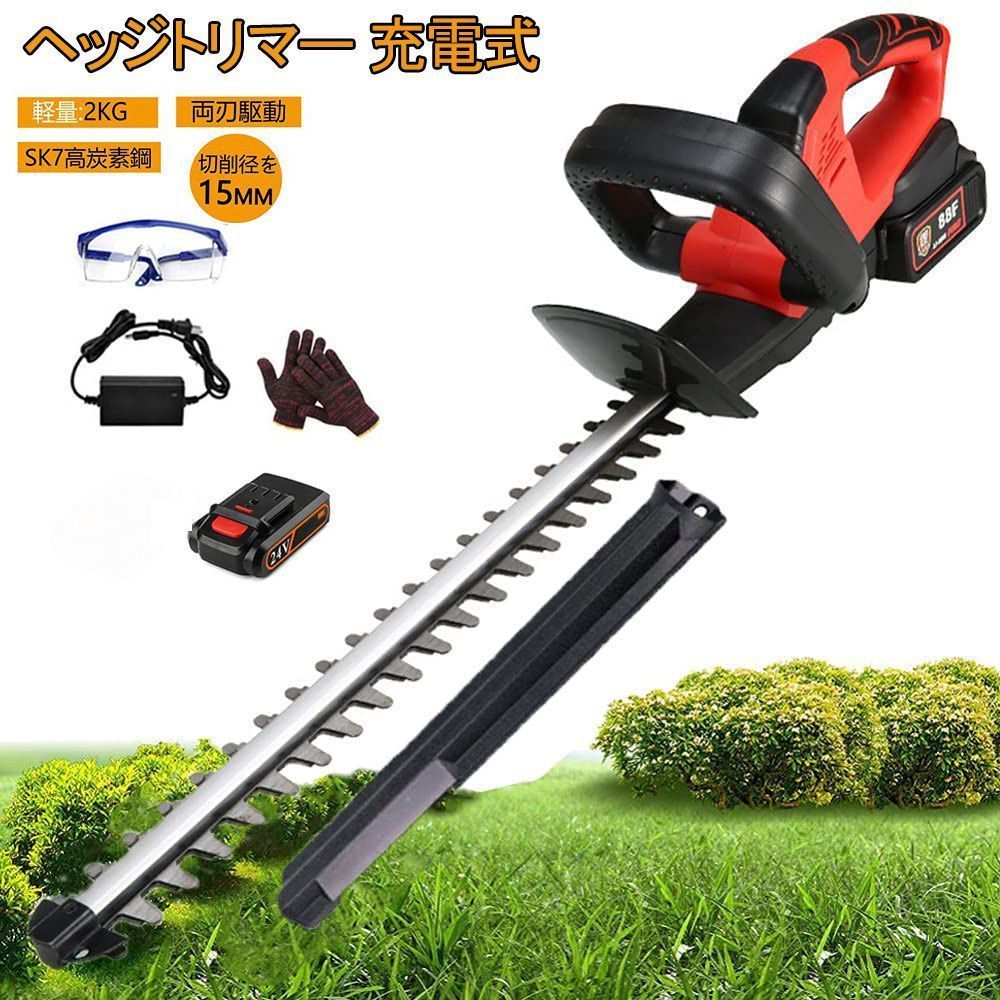 ヘッジトリマー 充電式 マキタ 18Vバッテリー互換 充電器1個 21Vバッテリー1個 草刈機 芝刈り機 コードレス 直径14Cm 切断幅510mm 園芸 剪