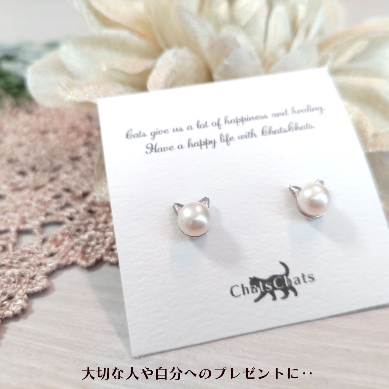 猫 ピアス ねこ ネコ パール シルバー 真珠 スタッドピアス アクセサリー かわいい 可愛い おしゃれ 天然パール ジュエリー 猫雑貨 猫グッズ オシャレ ギフト プレゼント 猫好き ダブルロック シリコンキャッチ【049】