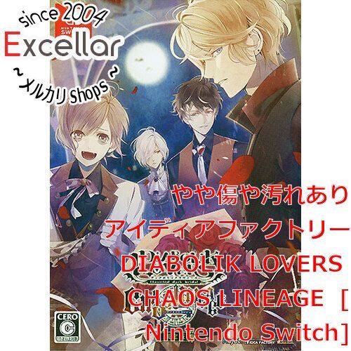 ニンテンドースイッチDIABOLIK LOVERS CHAOS LINEAGE Diabolik Lovers CHAOS LINEAGE | Diabolik Lovers Wiki | Fandom