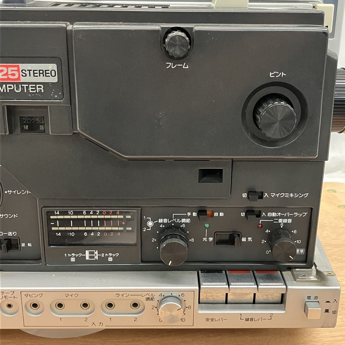 FUJICASCOPE SD25