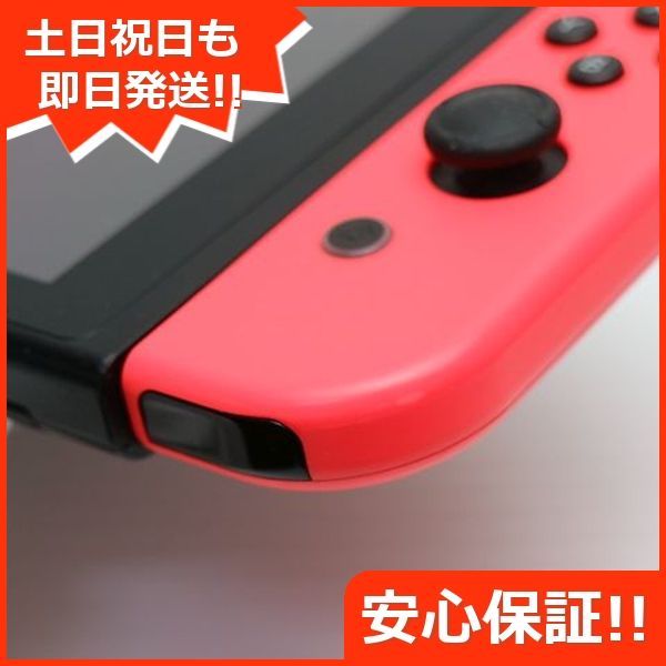 ネオンブルーネオンレッド 土日祝発送OK