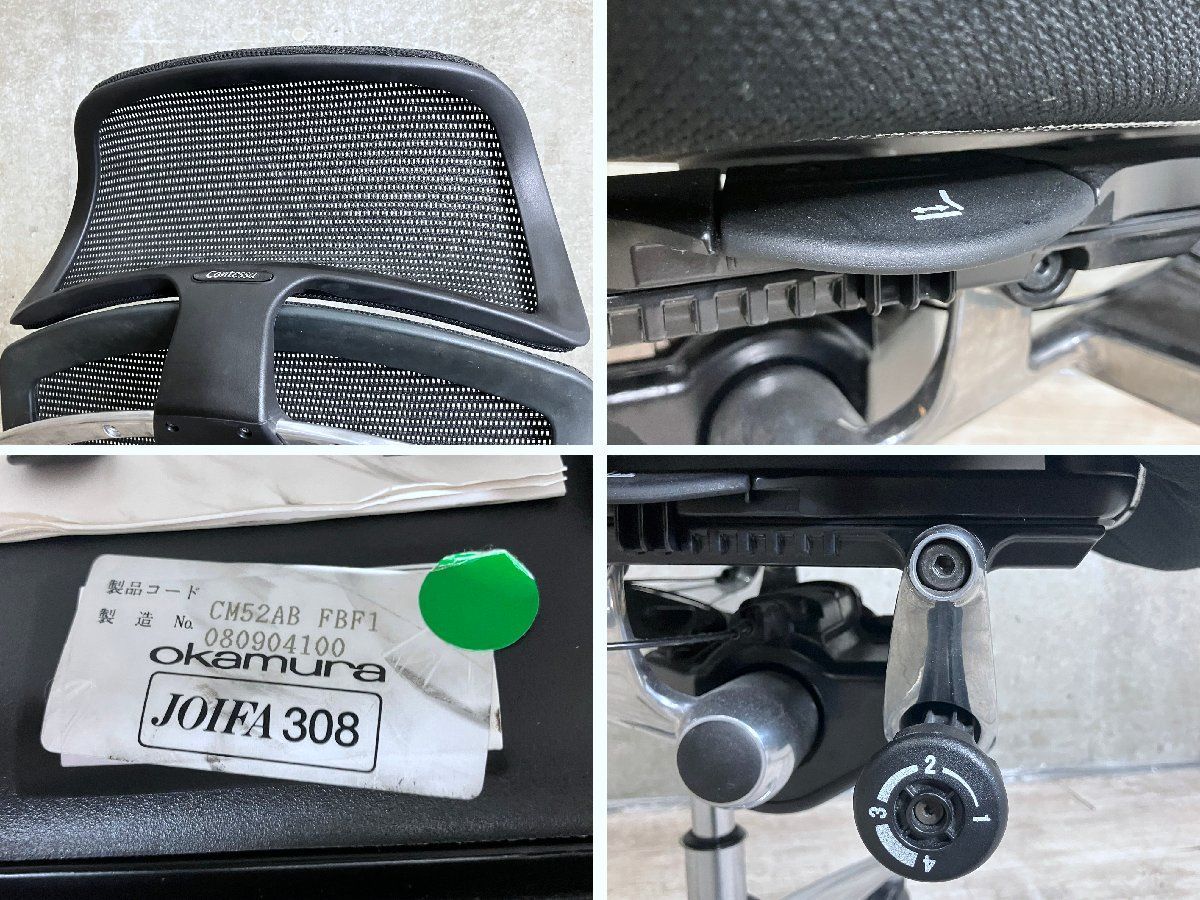 大型ヘッドレスト付 エルゴノミックチェア