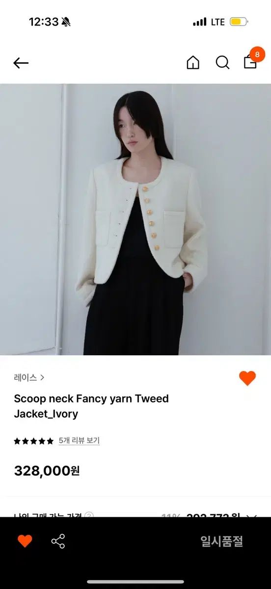 弐十 トップ 1stイベント 缶バッジ 決戦、第3新秋葉原