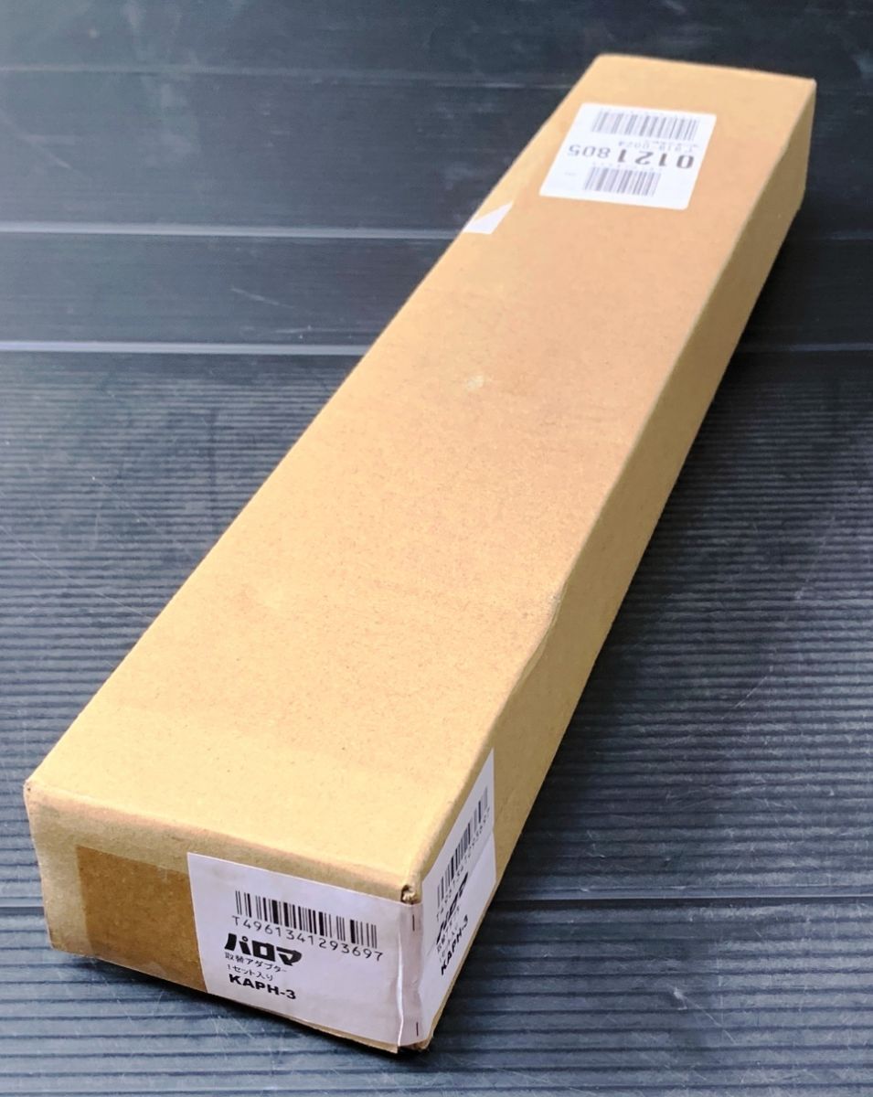  パロマ FH- -2 ガスふろ給湯器 都市ガス用 台所リモコン 取付アダプタ付 ～販売 口発送 その他 住宅設備