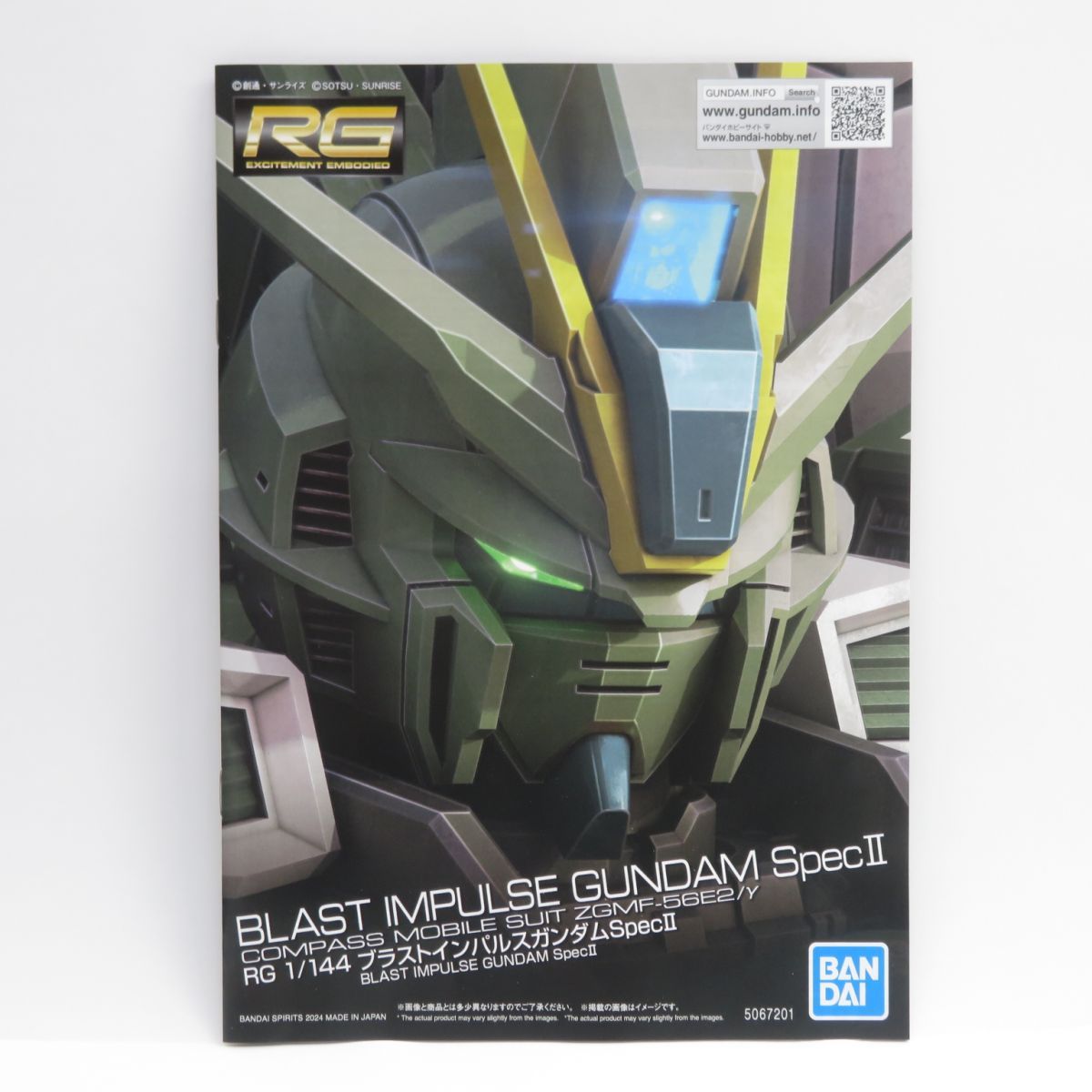 未組立】RG 1/144 機動戦士ガンダム SEED FREEDOM ブラスト 未組立】RG 1/144 機動戦士ガンダム SEED FREEDOM ブラスト