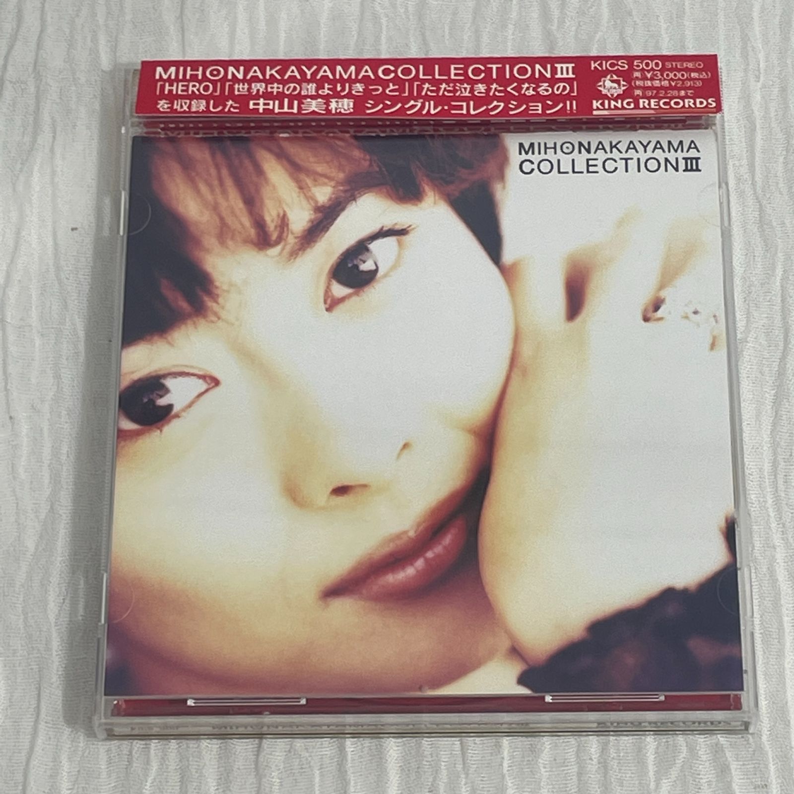 中山美穂｜MIHO NAKAYAMA COLLECTION III（中古CD）