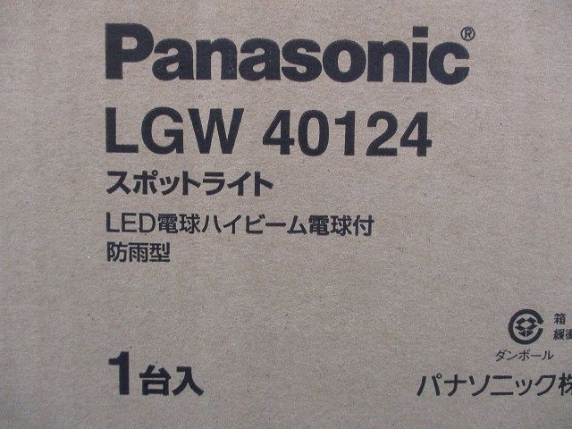 LEDスポットライト スティックタイプ 2700K 電球色 非調光 LGW40124