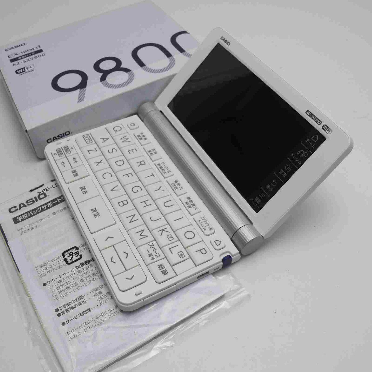 受注発注 CASIO 電子辞書EX-word XD-SX9800 WiFi - その他