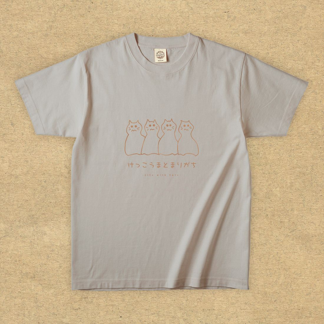 猫グラフィックTシャツ　けっこうまとまりがち -ちゃとら・薄地-