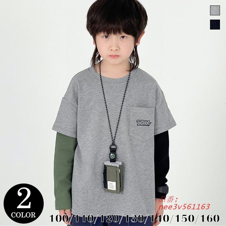 キッズ ジュニア 子供服 トップス 長袖Tシャツ シンプル スポーティー 通学 カジュアル  nee3v561163