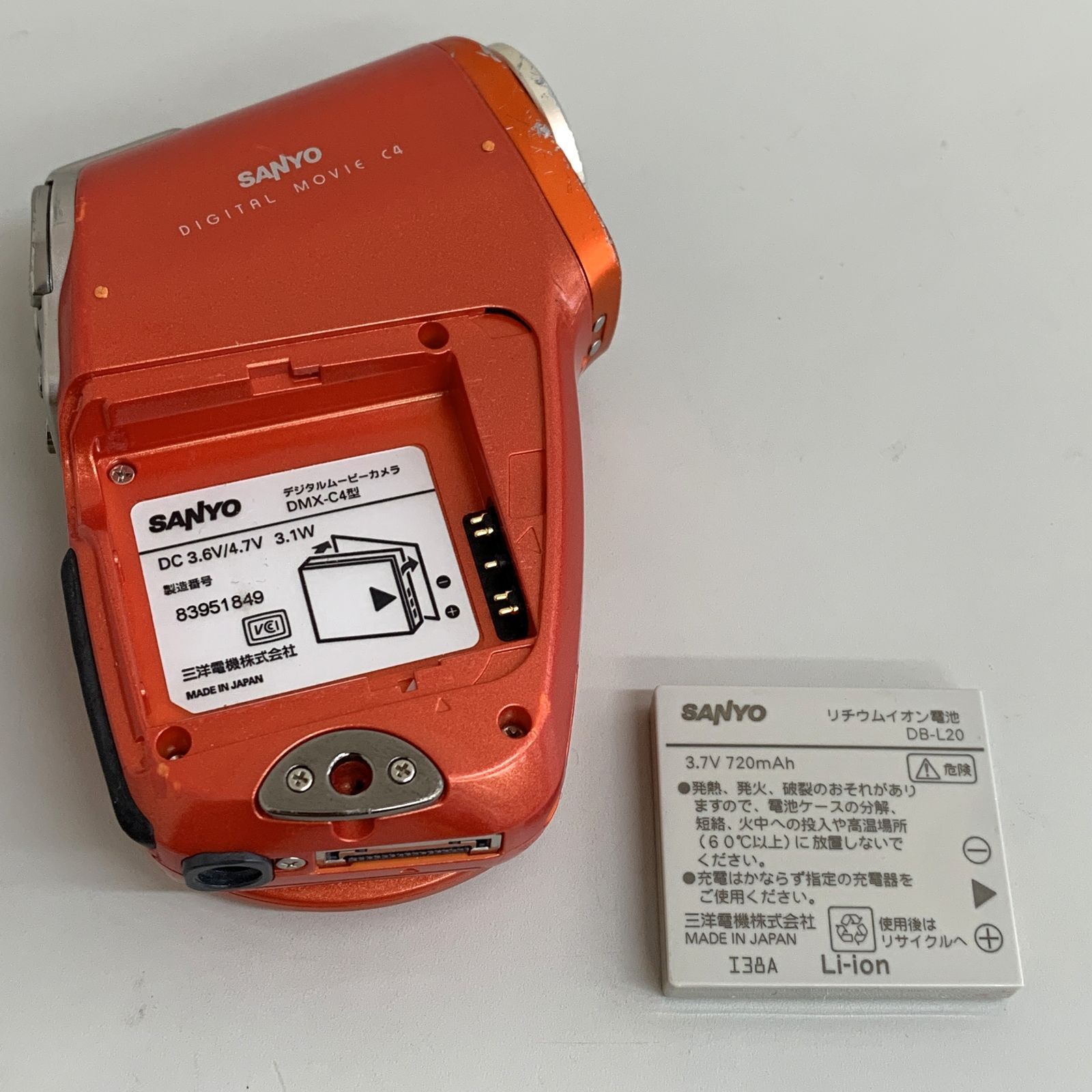 GT1【中古品】SANYO サンヨー デジタルムービーカメラ Xacti DMX GT1【中古品】SANYO サンヨー デジタルムービーカメラ Xacti DMX