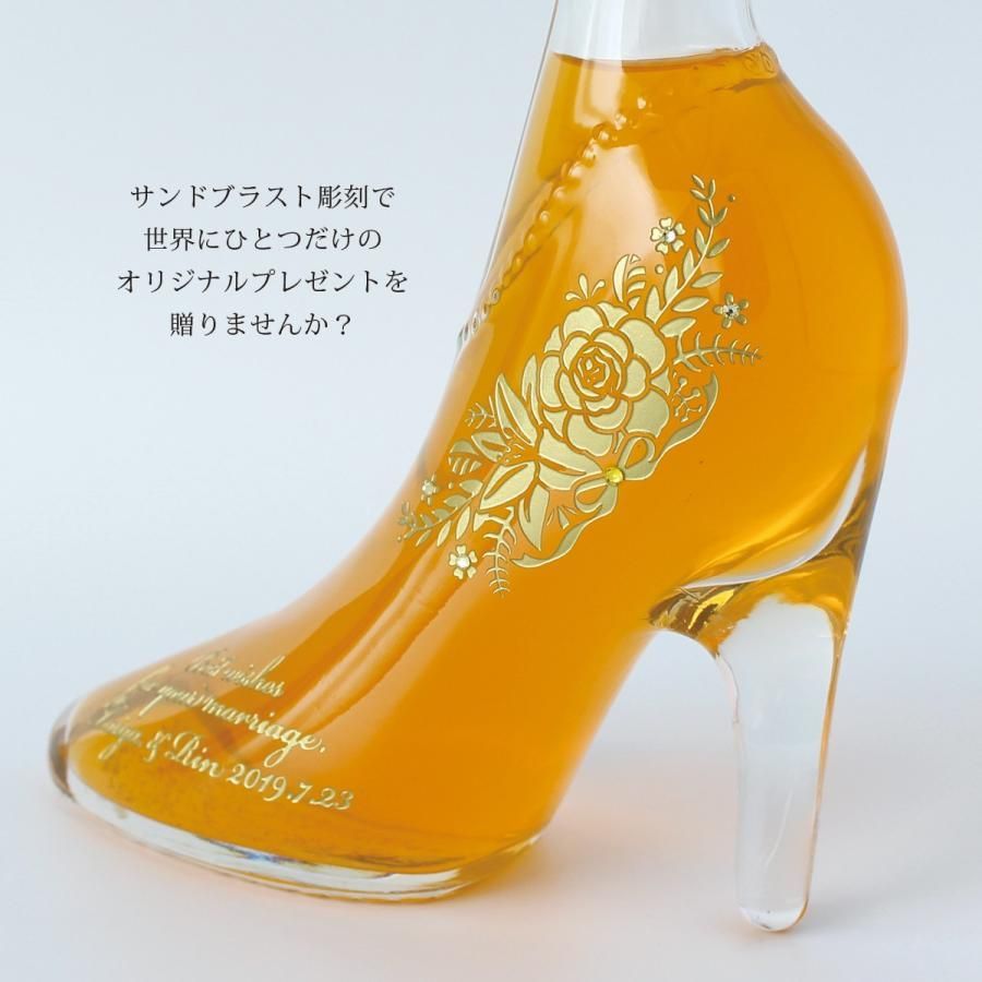 名入れシンデレラシュー リキュール 350ml ギフト - メルカリ