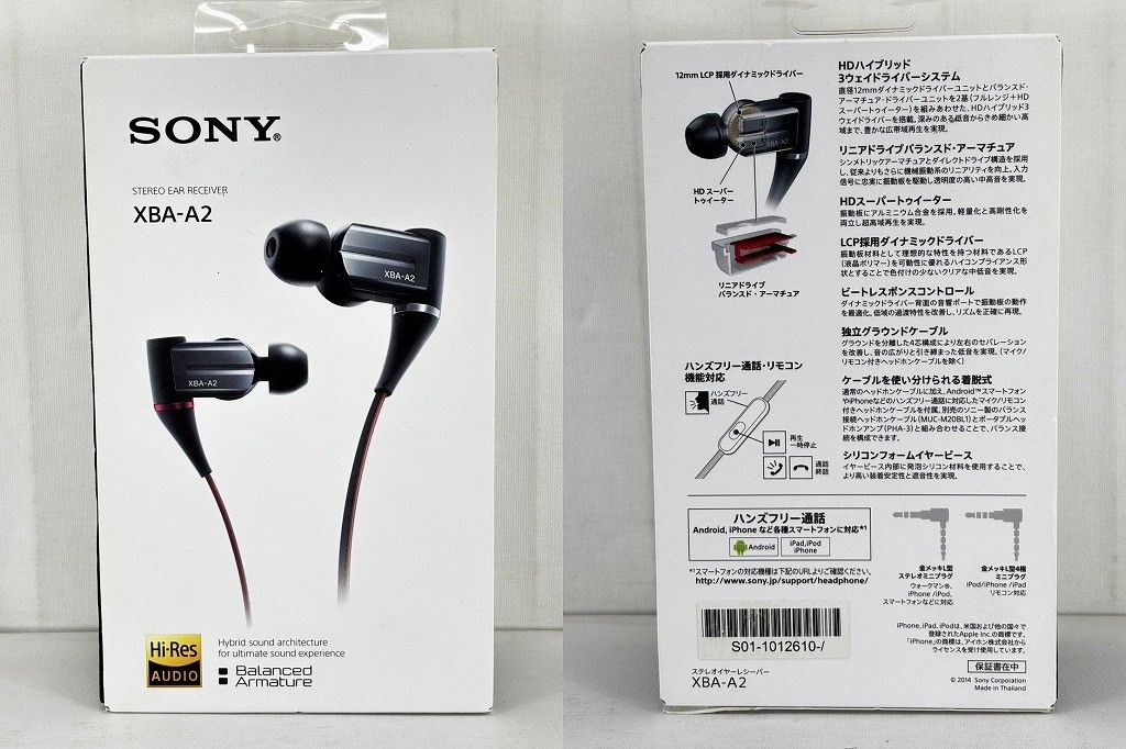 SONY カナル型イヤホン ハイレゾ音源対応 XBA-A2 SONY カナル型