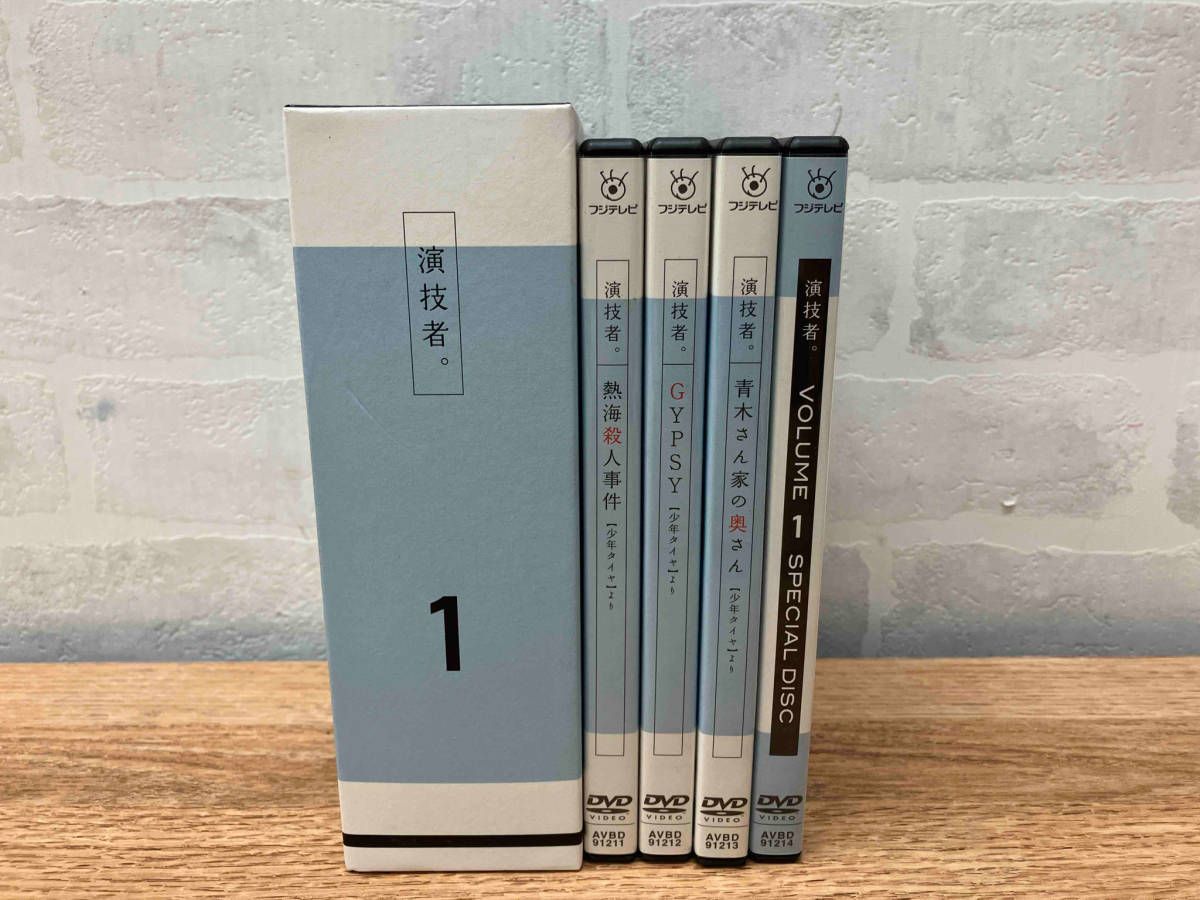 ◇超美品　演技者。 初回限定生産 DVD BOX 1 Amazon.co.jp: 演技者。 1stシリーズ Vol.1 (初回限定版) [DVD