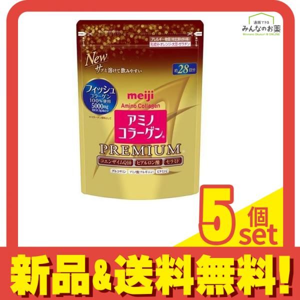 明治 アミノコラーゲン プレミアム 詰め替え用28日分 196g x 4袋 明治