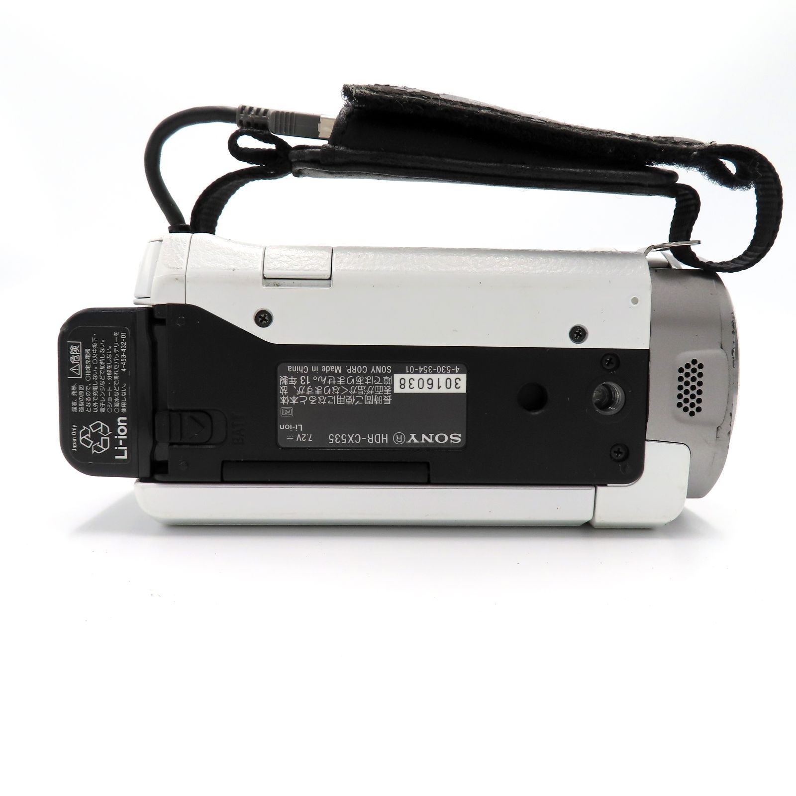 ジャンク品】SONY HDR-CX535 ビデオカメラ ホワイト 【公式通販】