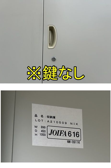 ナイキ
