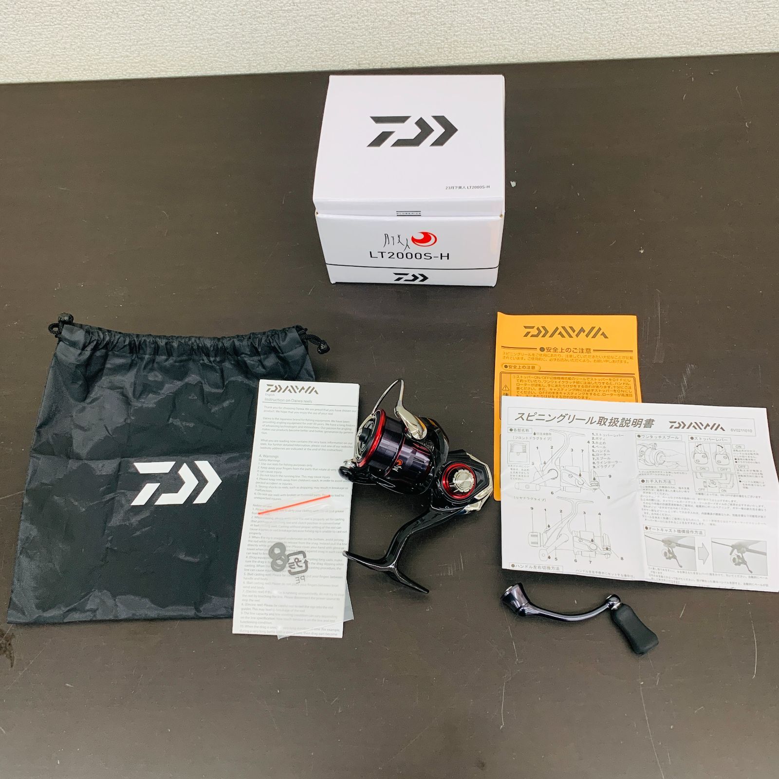 23 月下美人 LT2000S-H スピニングリール 釣り 安い 23 月下美人 2000S-H