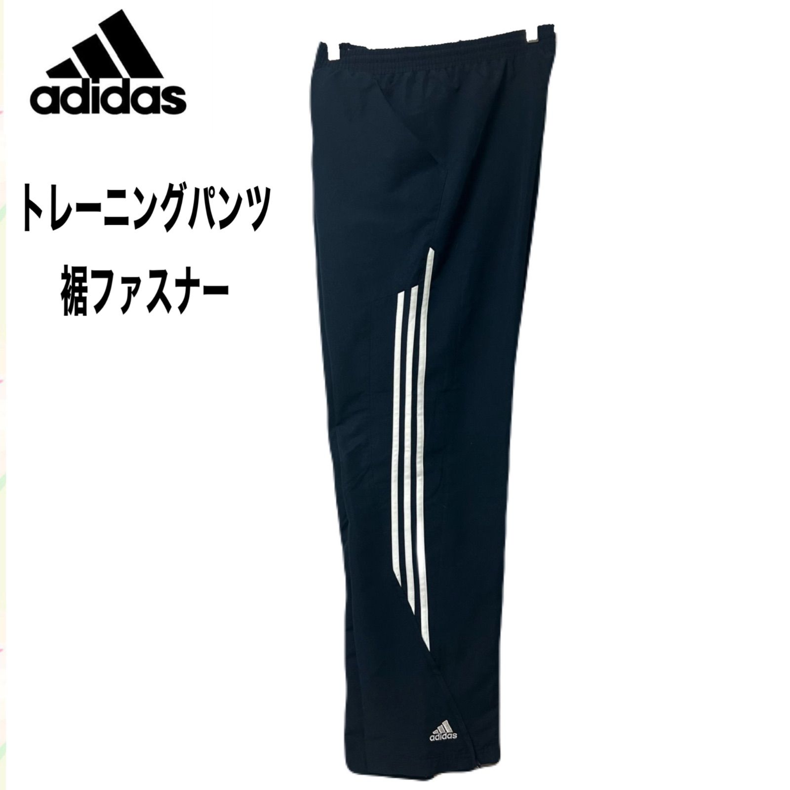 2007年製 adidas チェルシー vtg トレーニングパンツ ジャージ 2007年製 adidas チェルシー vtg トレーニングパンツ ジャージ