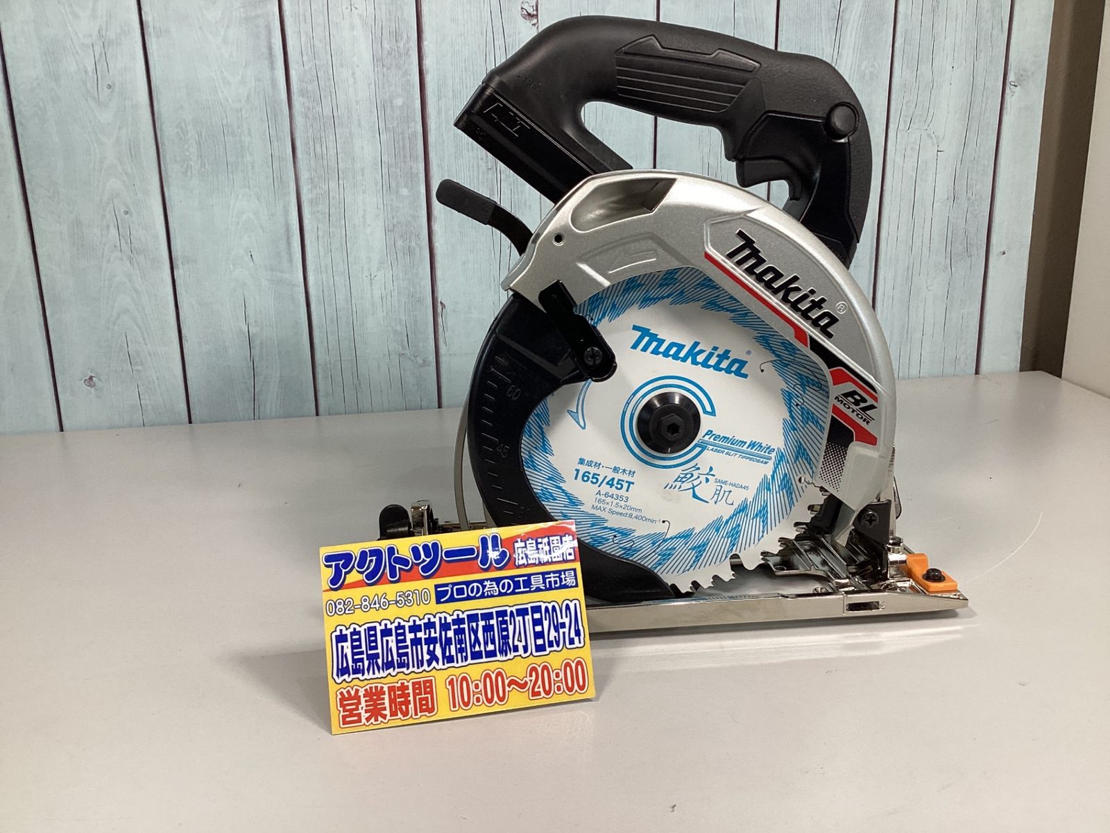 18Vタイプ マキタ18V 充電式丸ノコ HS631D 本体のみ マキタ 165mm 丸 