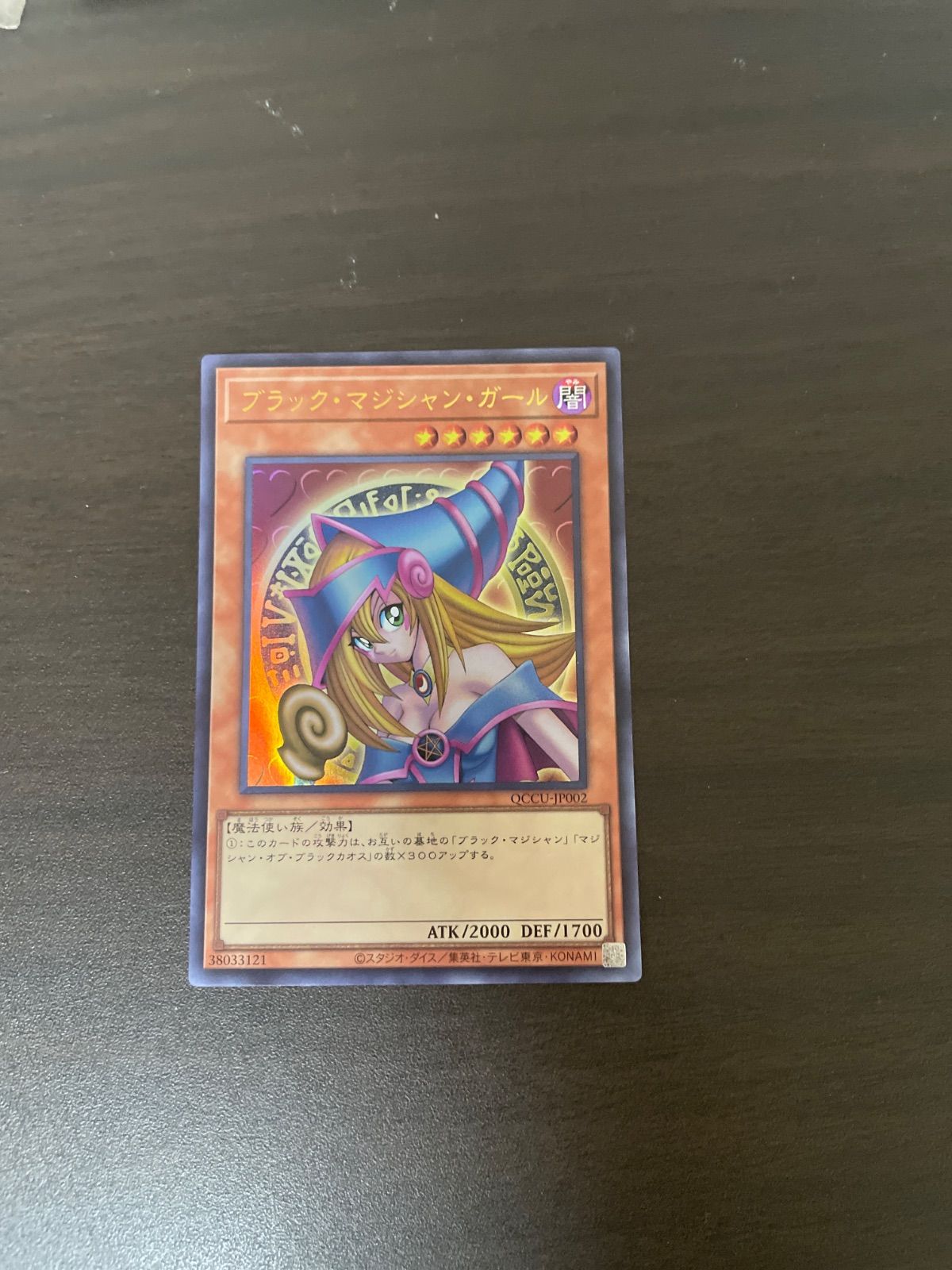 遊戯王　ブラック・マジシャン・ガール　UR PSA10 Amazon.co.jp: LE5-002 UR ブラック・マジシャン・ガール