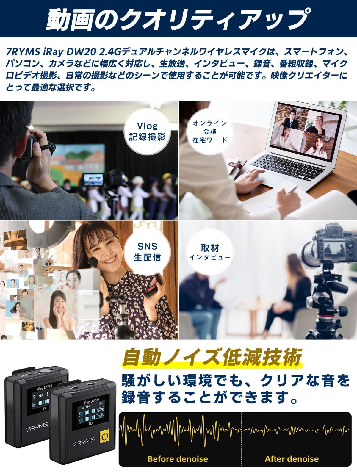 特価商品】スマホ 一眼レフ ビデオカメラ デジタル ステレオ/モノラル