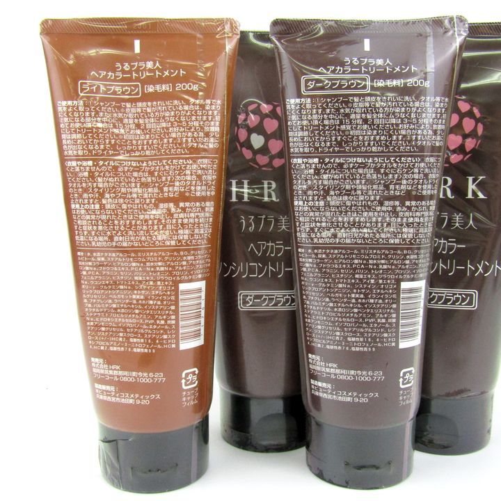 うるプラ美人 ヘア トリートメント 染毛料 200 g 4点セット コスメ まとめて 外装キズ有 レディース