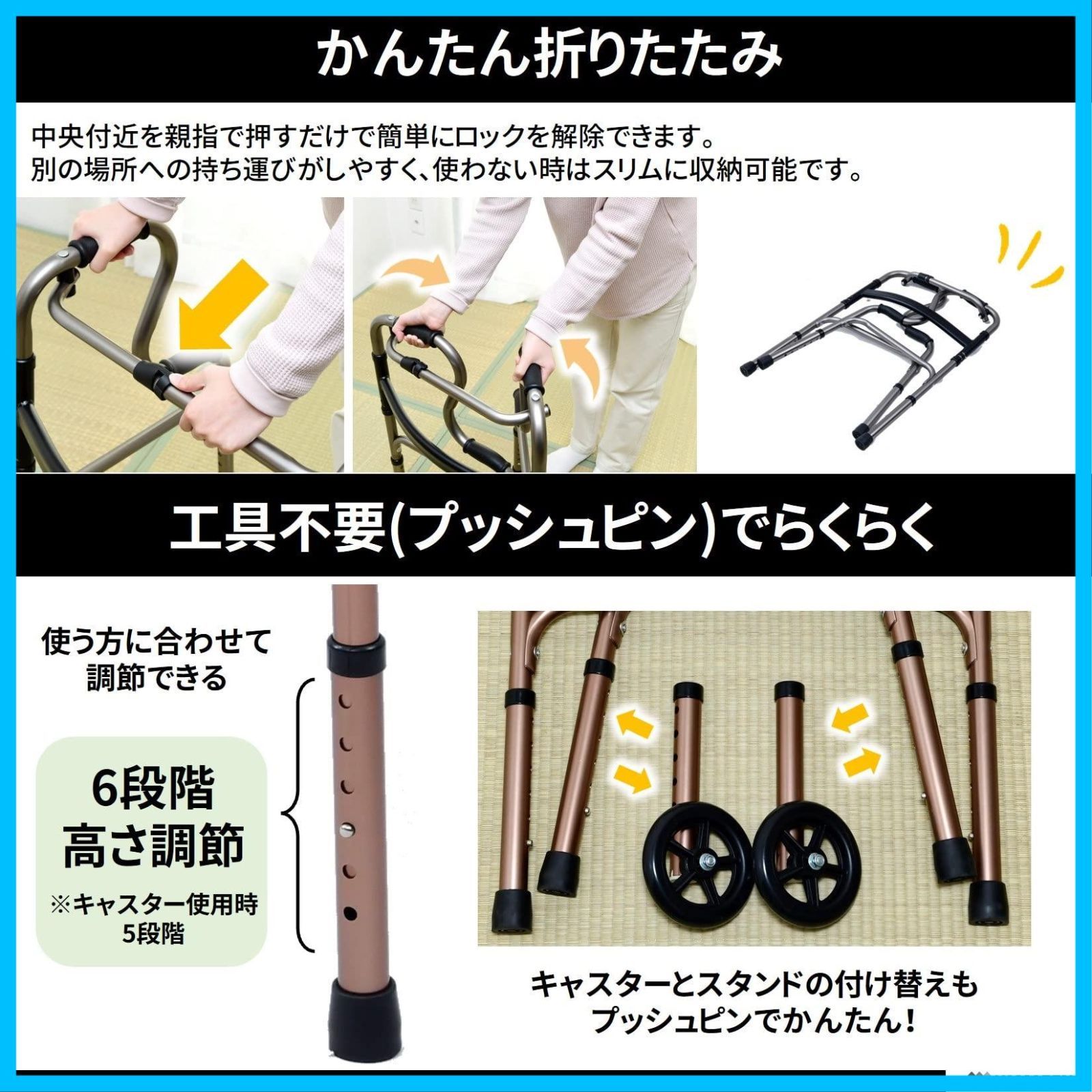 軽量