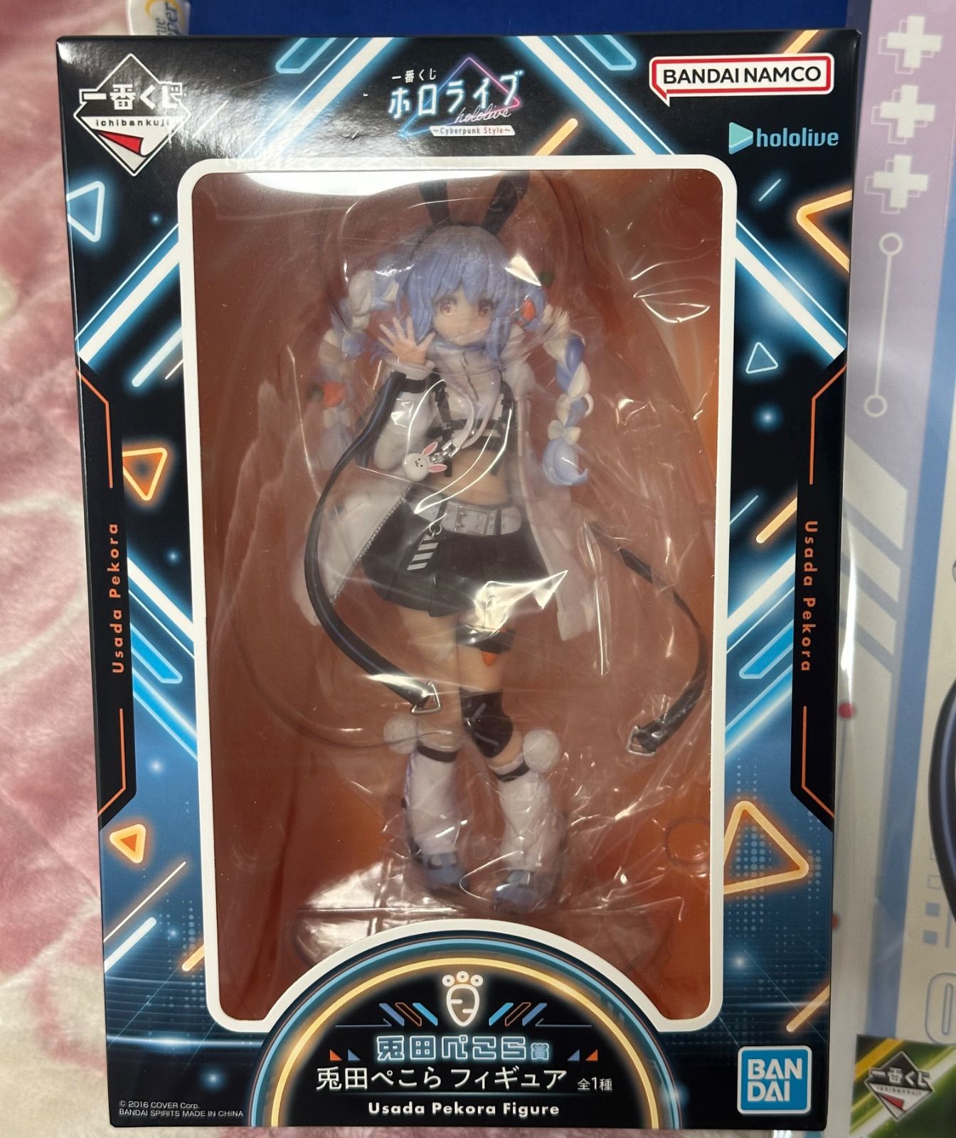 一番くじ ホロライブ 兎田ぺこら フィギュア6点セット - メルカリ