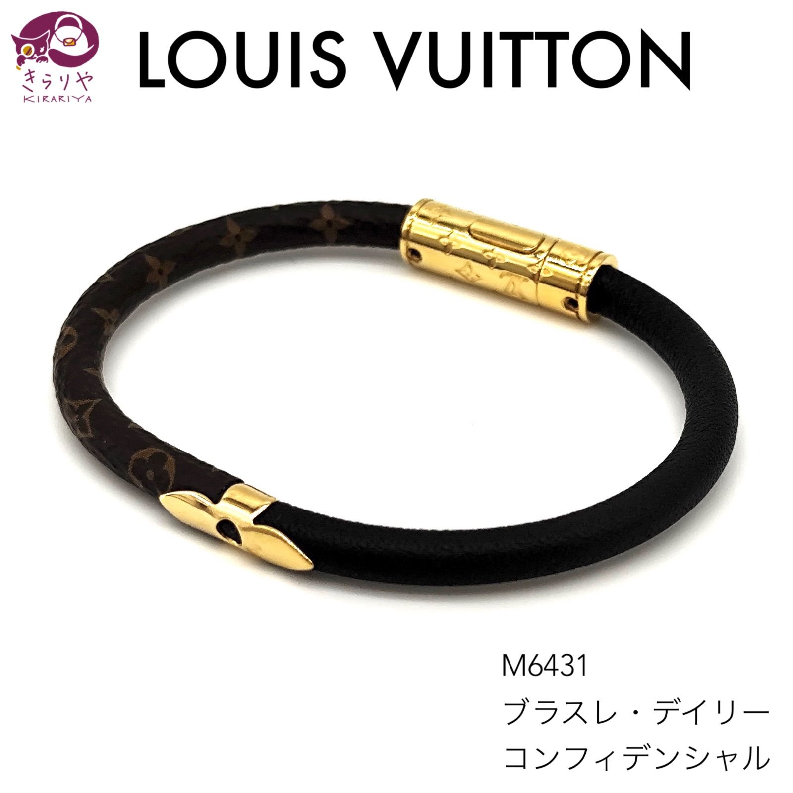 LOUIS VUITTON ルイヴィトン M6431 ブラスレ デイリー コンフィデンシャル ブレスレット 手首周り約15㎝ モノグラムキャンバス  レザー ゴールドカラーメタル BC1252 スペイン製 - メルカリ