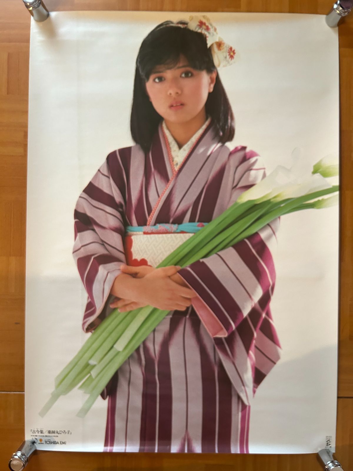 薬師丸ひろ子 / 古今集 (1984年) アルバム・プロモーション用