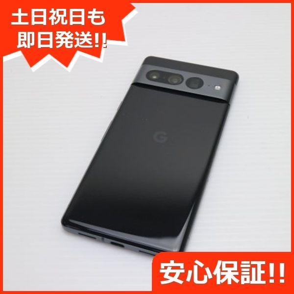 Google Pixel - 超美品 SIMフリー Google Pixel 7 Pro 128GB オブシディアン M111 Google Pixel - 超美品 SIMフリー Google Pixel 7 Pro 128GB