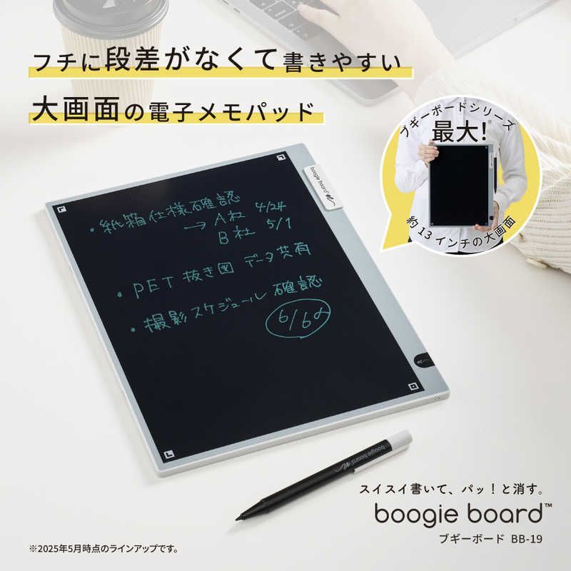 送料無料