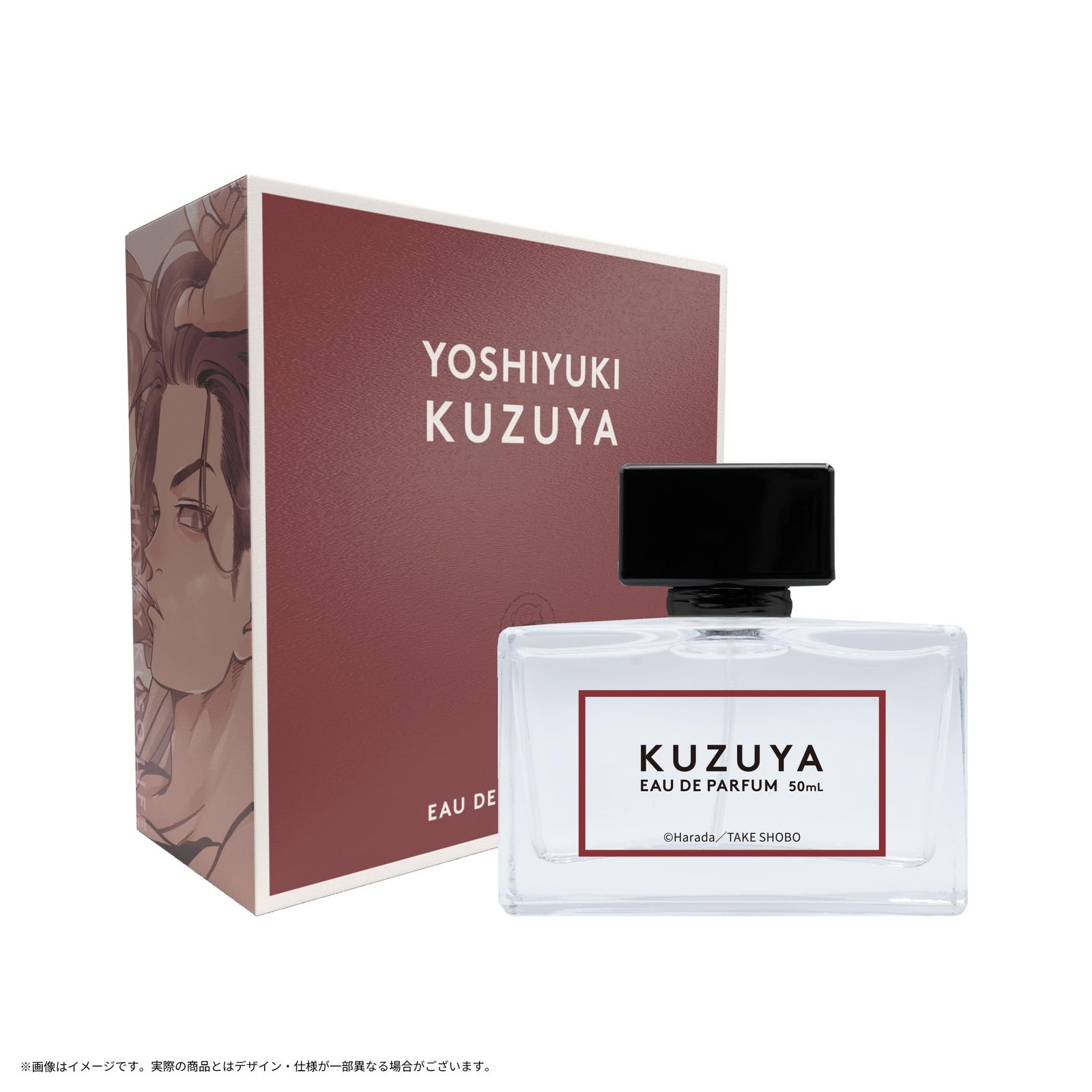 ハッピークソライフ オードパルファム 葛谷善行 50ml 