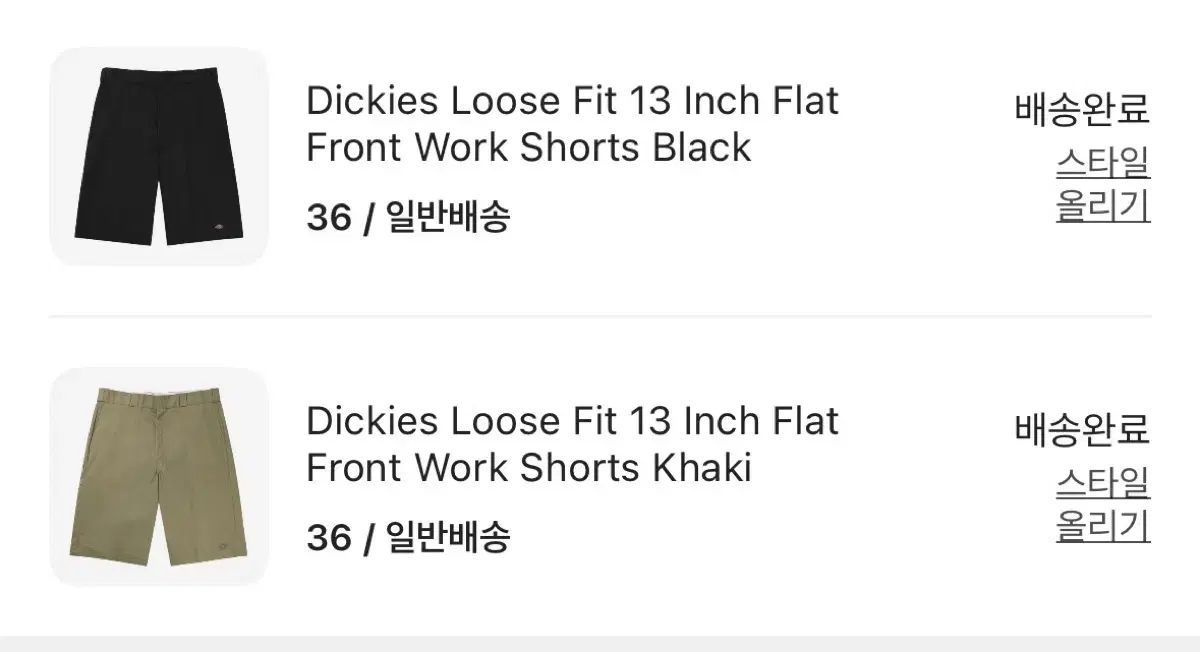 ディッキーズ 13インチ ルーズフィット ウォーク ハーフパンツ ブラック カーキ