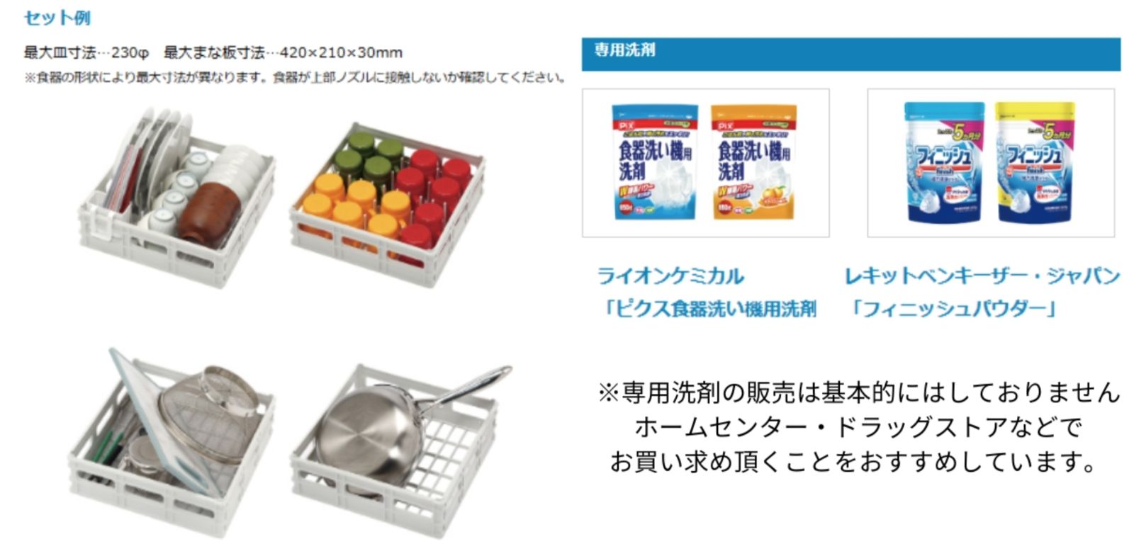 卓上タイプ 業務用