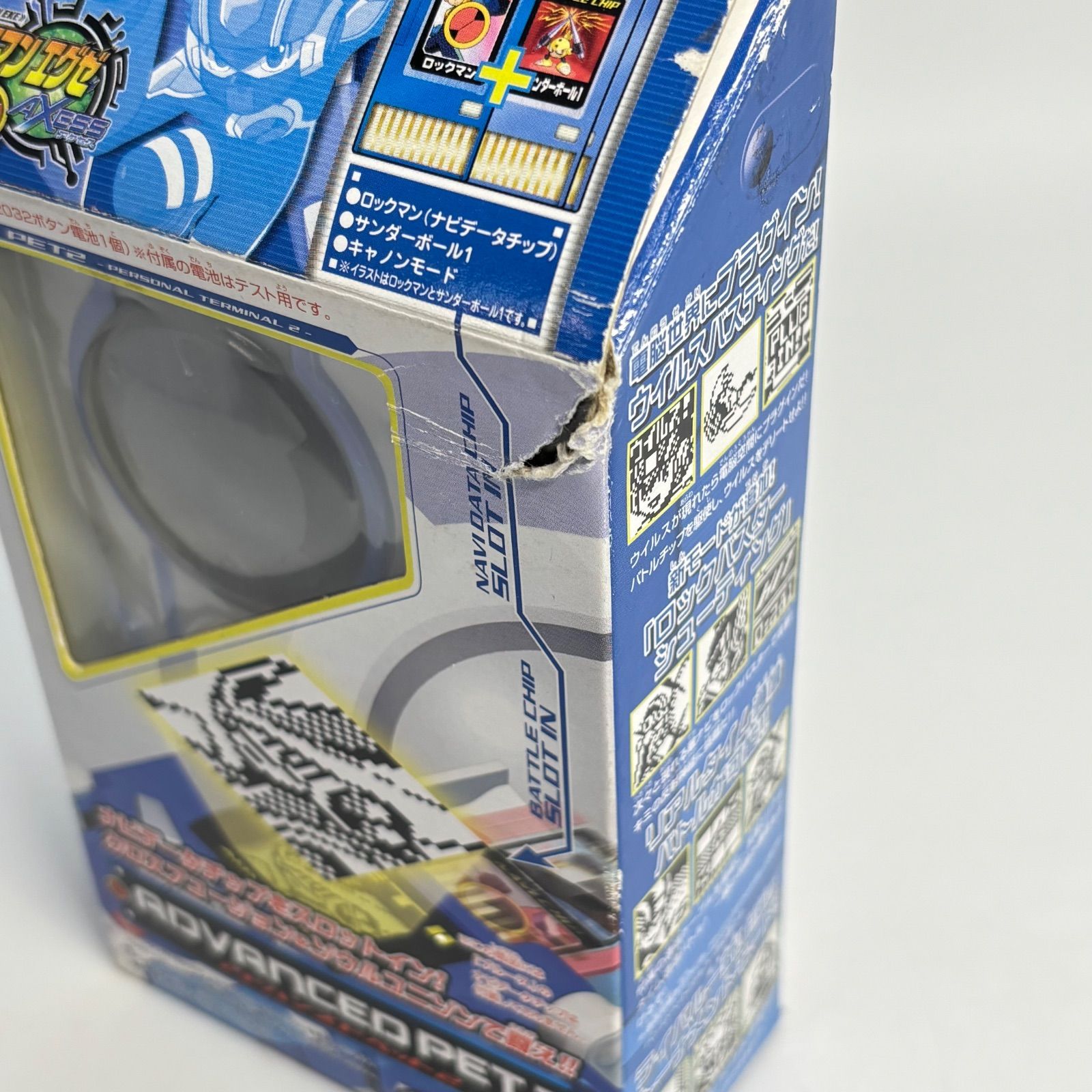 ロックマンエグゼ　アドバンスドペット2 Amazon | ロックマン アドバンスドペット2 | ベルト・なりきり