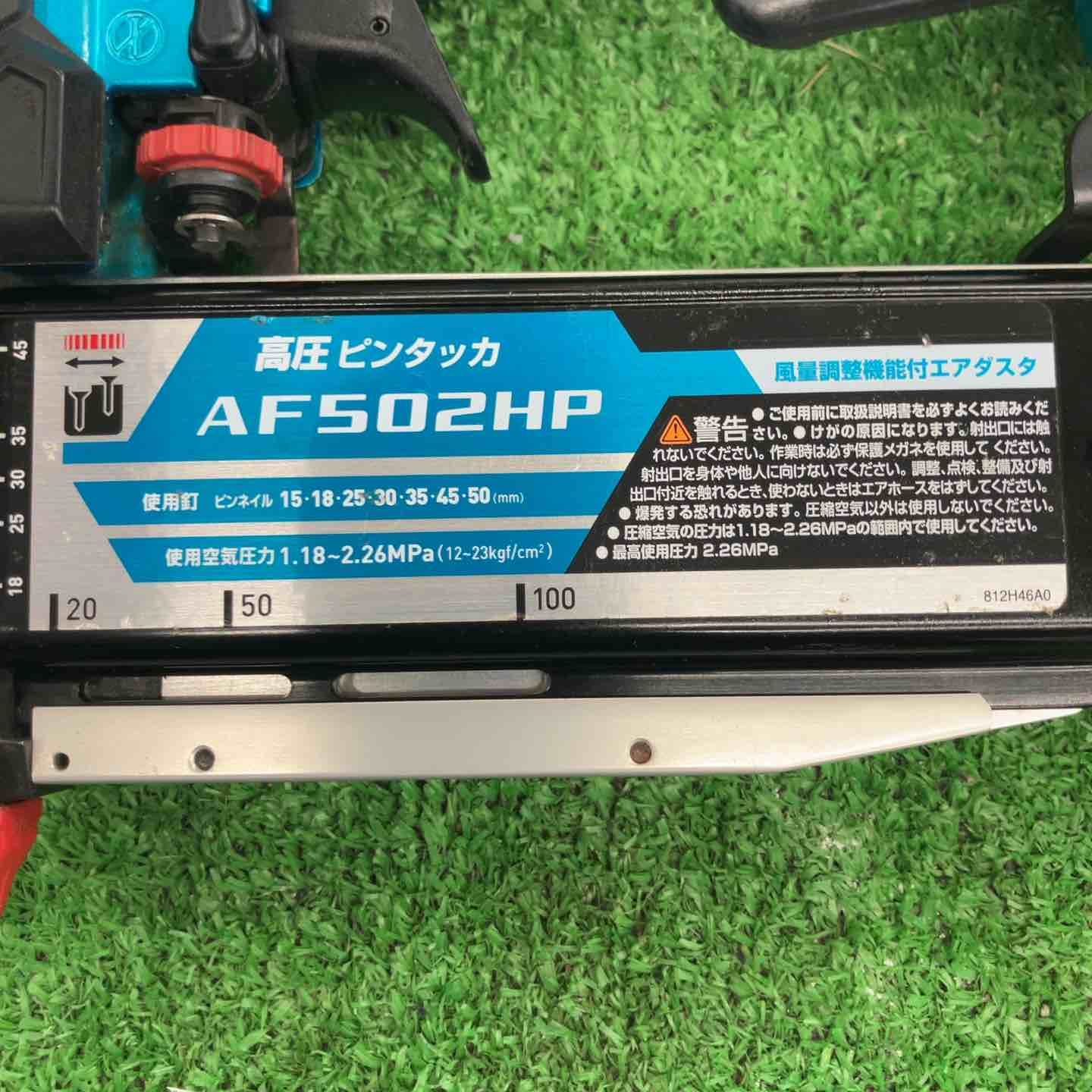 マキタ|makita