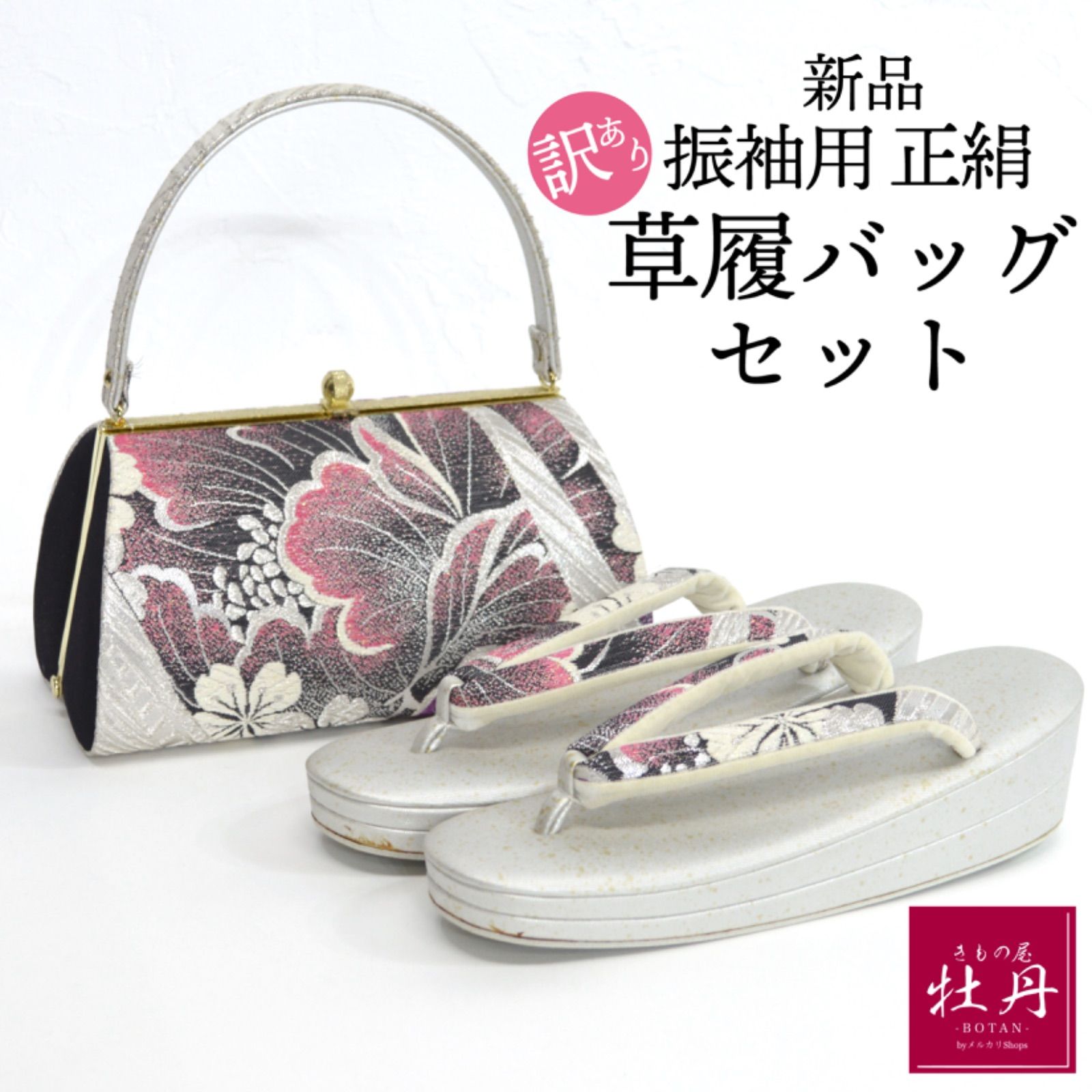 夏帯 袋帯 絽 唐織 花柄模様 網代木 金銀糸 KO-1374 夏帯 袋帯 絽 唐織