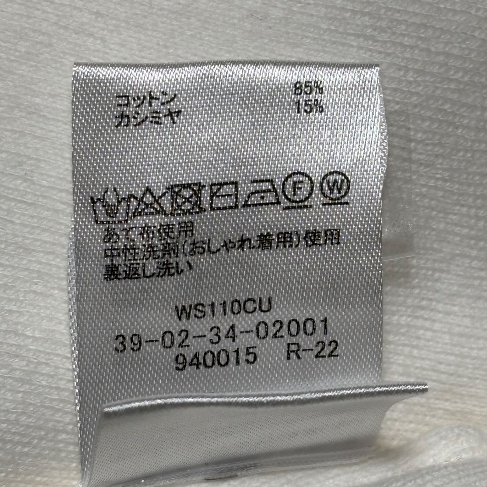 カーディガン