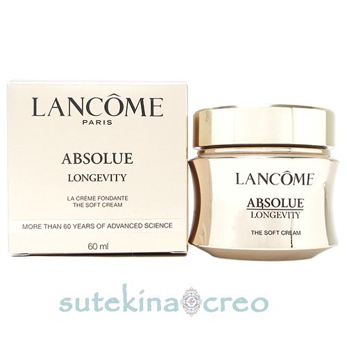 ランコム アプソリュ ザ ソフトクリーム 60ml - メルカリ