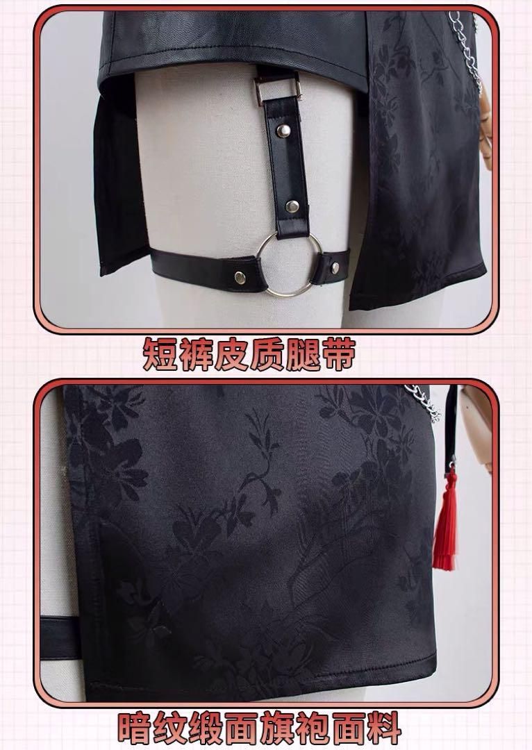 チャイナ服