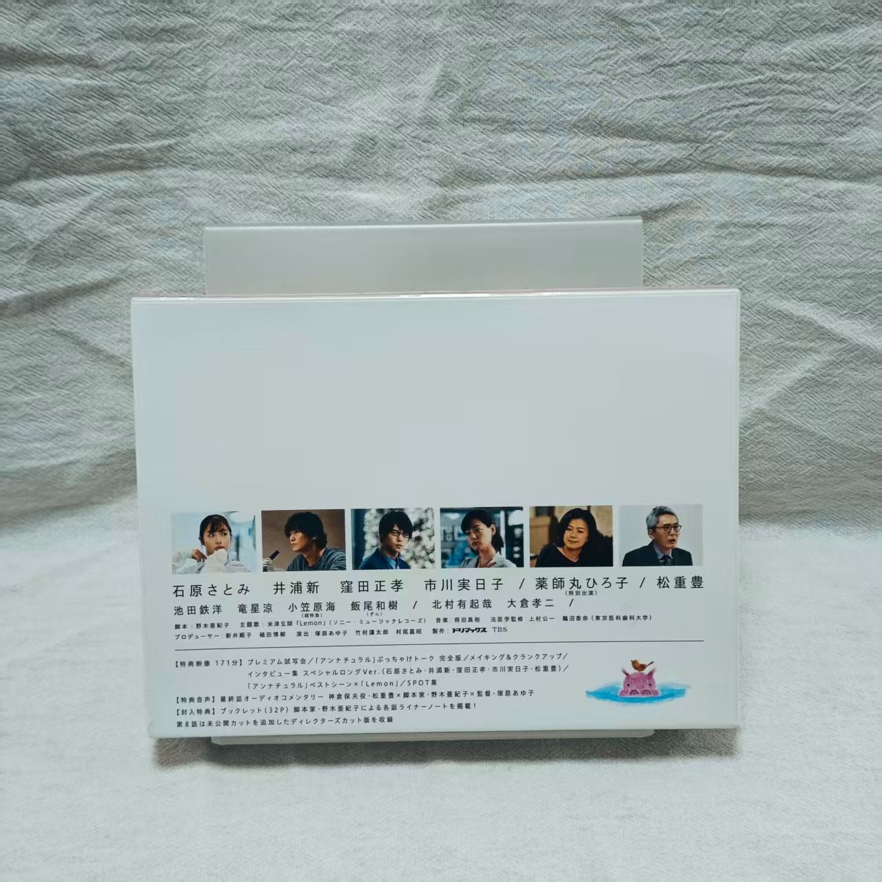 新品☆アンナチュラル DVD-BOX〈6枚組〉 - メルカリ