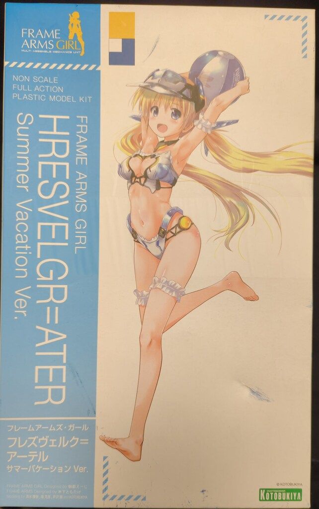 コトブキヤ フレームアームズ・ガール フレズヴェルク=アーテル