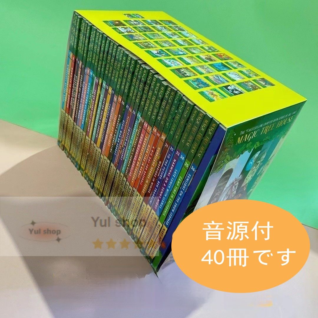 新品　Magic Tree House 英語絵本36冊　ワークブック1冊　音源 新品 Magic Tree House 英語絵本36冊 ワークブック1冊 音源