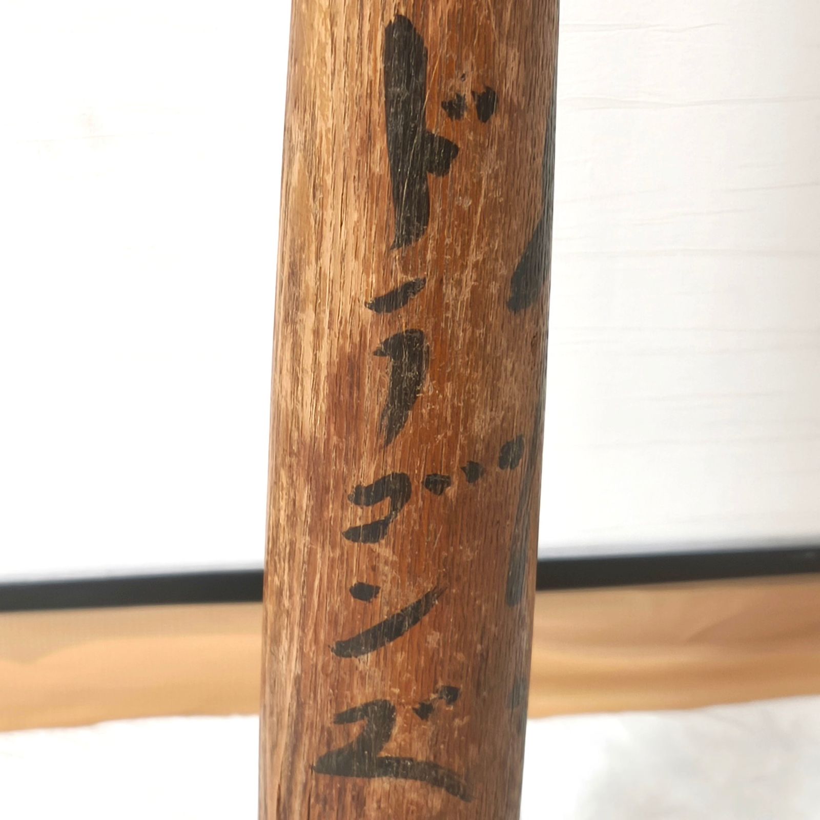 1951年 No.250917-09