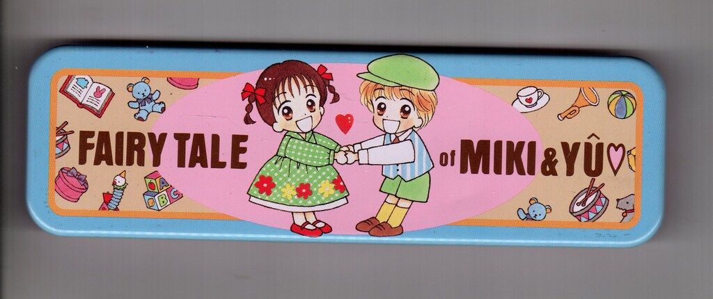 集英社 1993年(平成5年)12月号全員プレゼント 吉住渉 光希ちゃん
