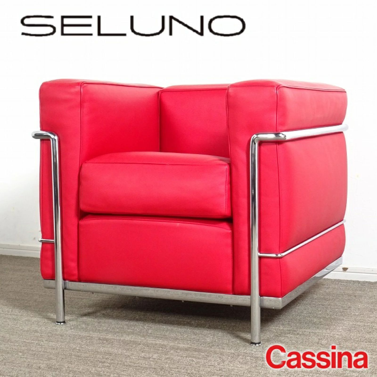 ◾︎SELUNO◾︎ Cassinaカッシーナ)LC2 / 1人掛けソファ ポリエステルパッディング / 受注輸入LCX赤本革 139万 c641