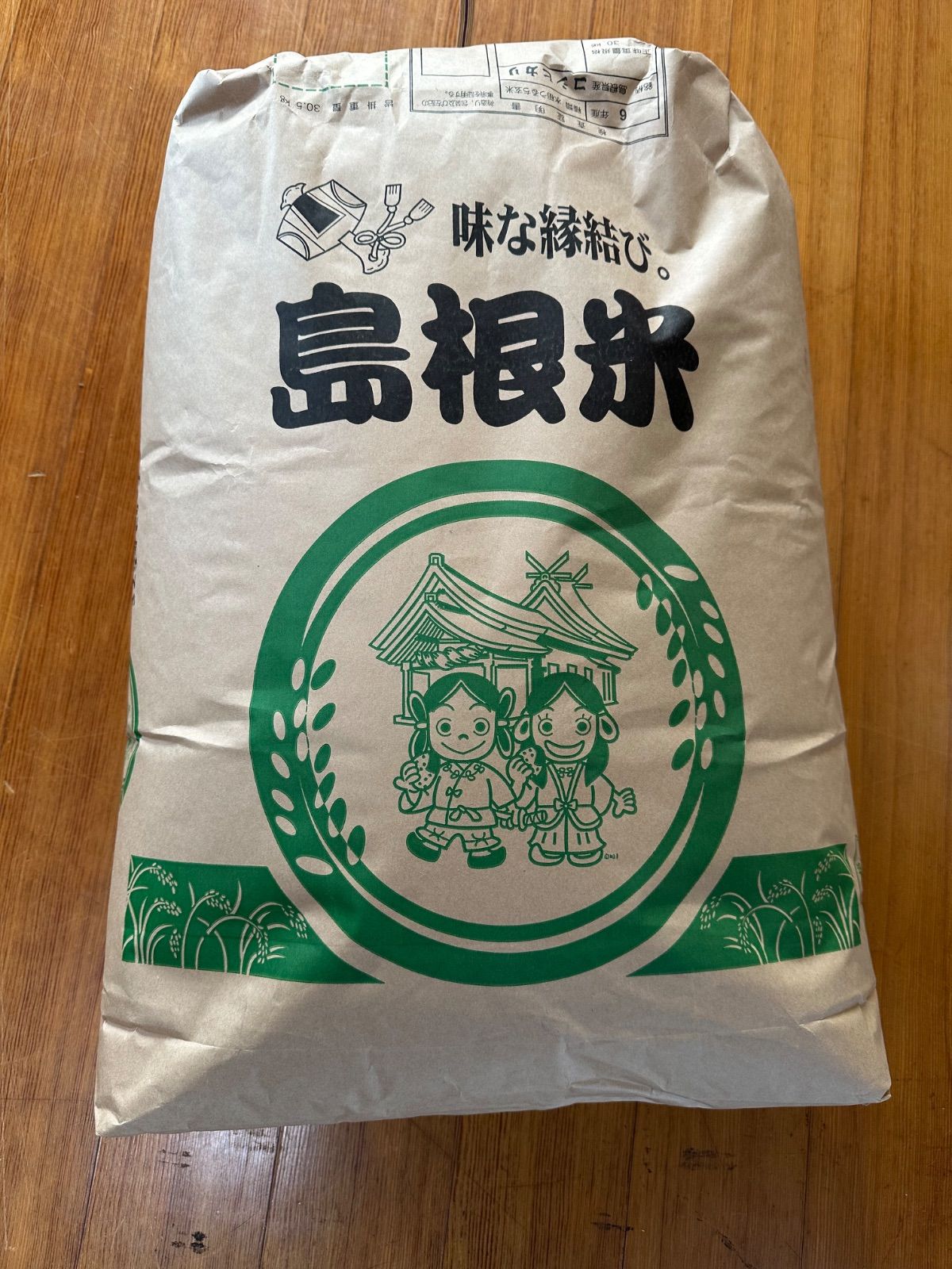令和7年産仁多米コシヒカリ玄米10kg 農家直送